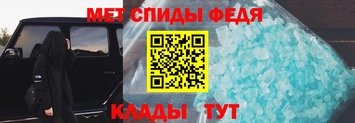 АМФЕТАМИН Premium  Вход с VPN  Амфетамин  Северск 
