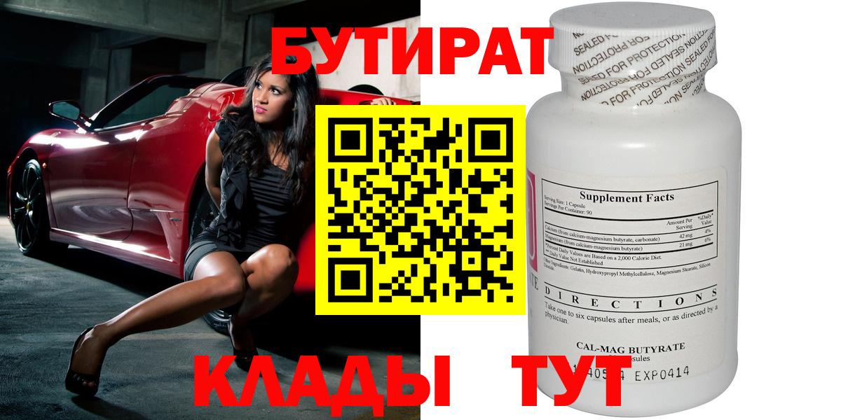 МЕФ   МДМА  Экстази  Северск  Канабис  НБОМе  Вход с VPN  Cocaine  Гашиш 