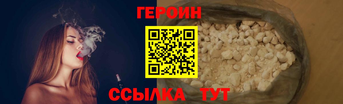 A-PVP Северск