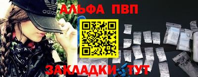 бошки Пыть-Ях