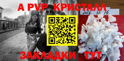 бошки Пыть-Ях