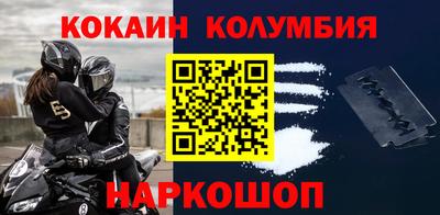 бошки Пыть-Ях