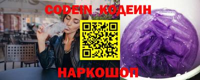 молекула духа Пушкино