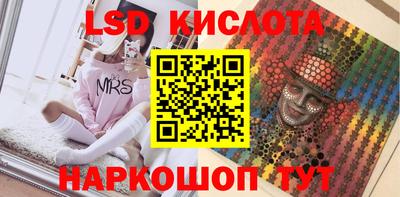 молекула духа Пушкино
