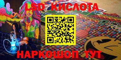 бошки Пыть-Ях