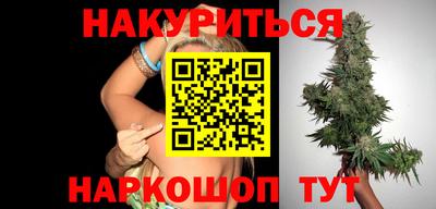 молекула духа Пушкино