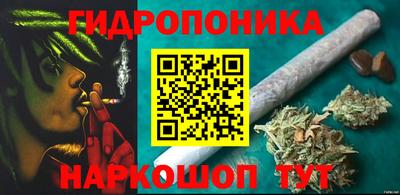 бошки Пыть-Ях