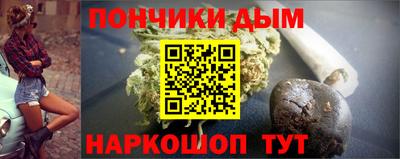 молекула духа Пушкино