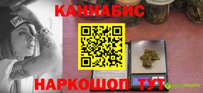 молекула духа Пушкино