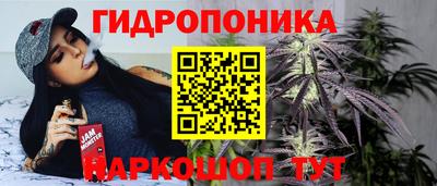 бошки Пыть-Ях