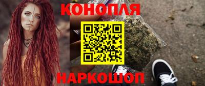 молекула духа Пушкино