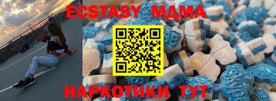 молекула духа Пушкино
