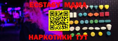 таблы Пугачёв