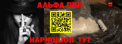 таблы Пугачёв