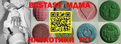 таблы Пугачёв