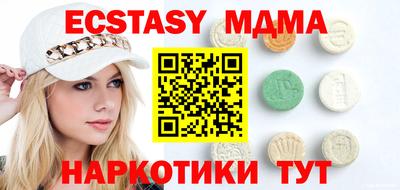 молекула духа Пушкино