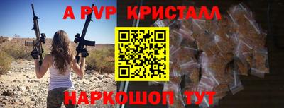 таблы Пугачёв