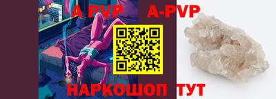молекула духа Пушкино