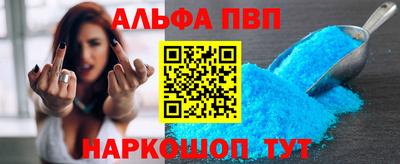 бошки Пыть-Ях
