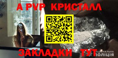бошки Пыть-Ях