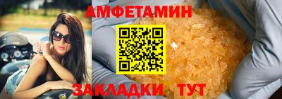 молекула духа Пушкино