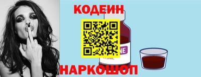молекула духа Пушкино