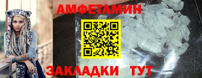 таблы Пугачёв