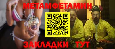 таблы Пугачёв