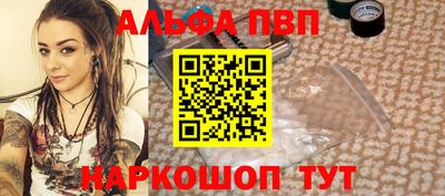 молекула духа Пушкино