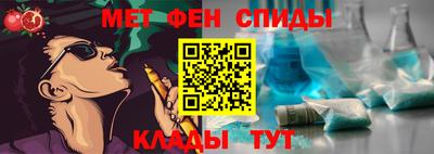 таблы Пугачёв