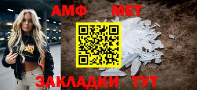 молекула духа Пушкино