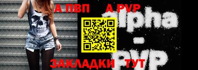 молекула духа Пушкино