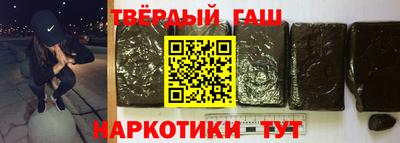 молекула духа Пушкино