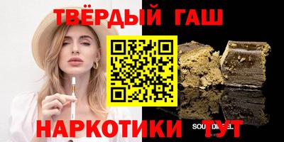бошки Пыть-Ях