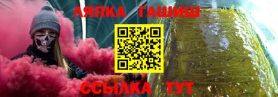 молекула духа Пушкино