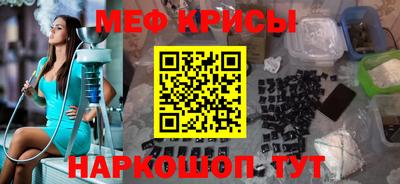 таблы Пугачёв