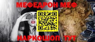 бошки Пыть-Ях