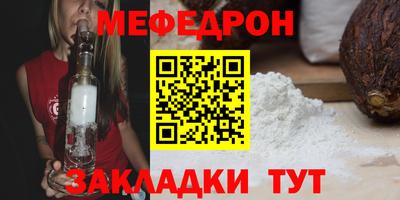 таблы Пугачёв