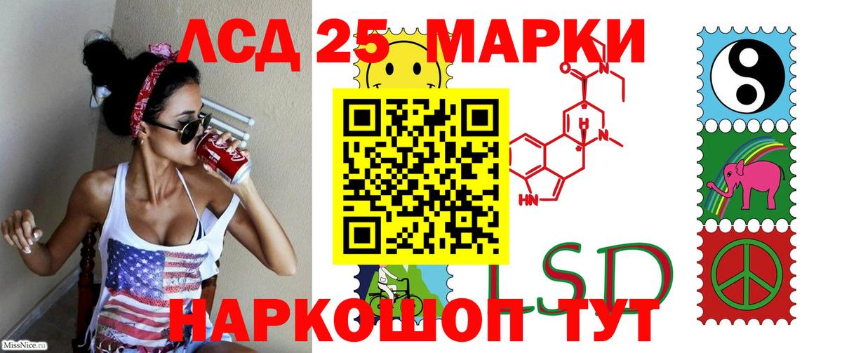 Лсд 25 экстази кислота  Лсд 25 экстази кислота  Вход с VPN  Северск 