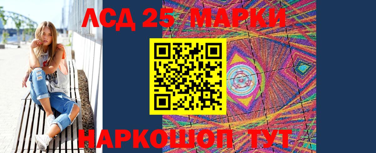 Марки N-bome 1,5мг Северск