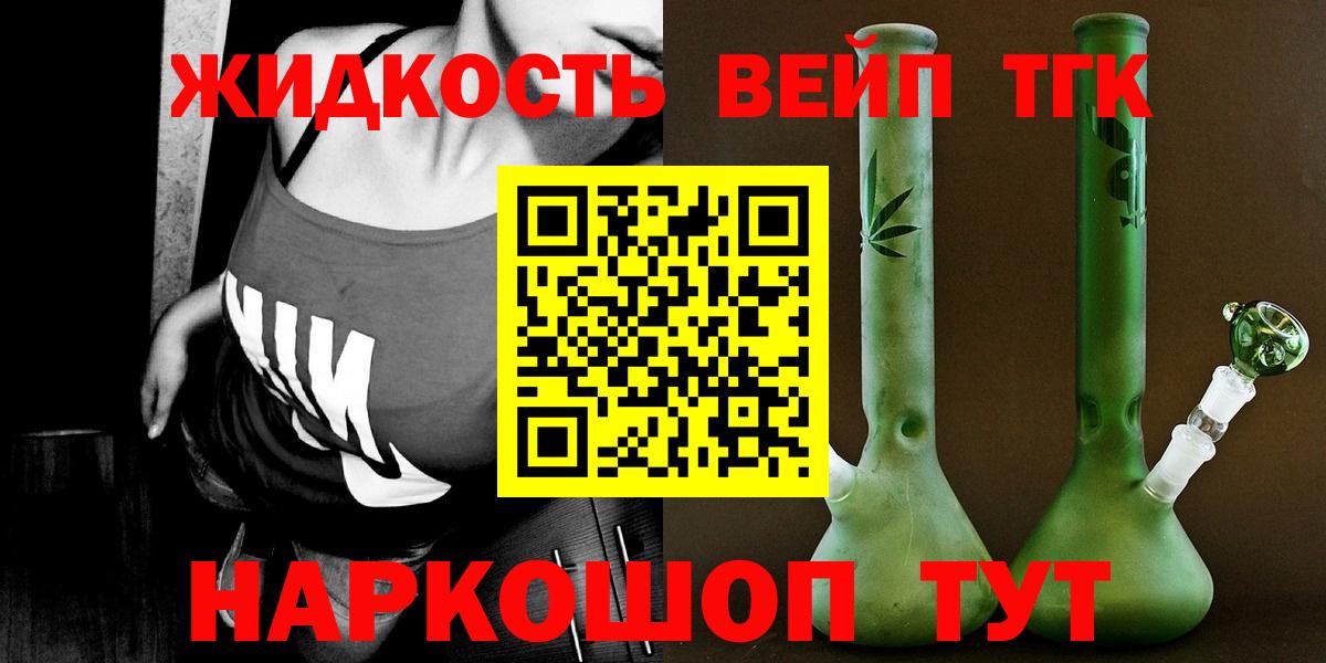Дистиллят ТГК концентрат Северск